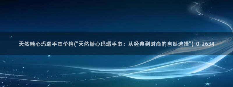 糖心vlog女主汇总