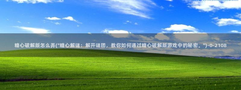 糖心vlog旗下女演员名单