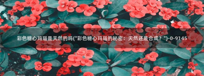 糖心vlog麻豆