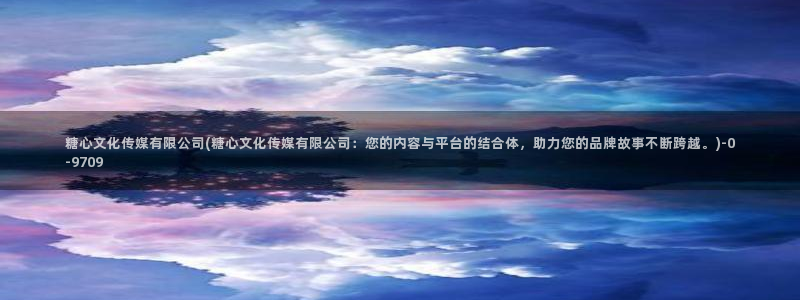 糖心vlog女郎