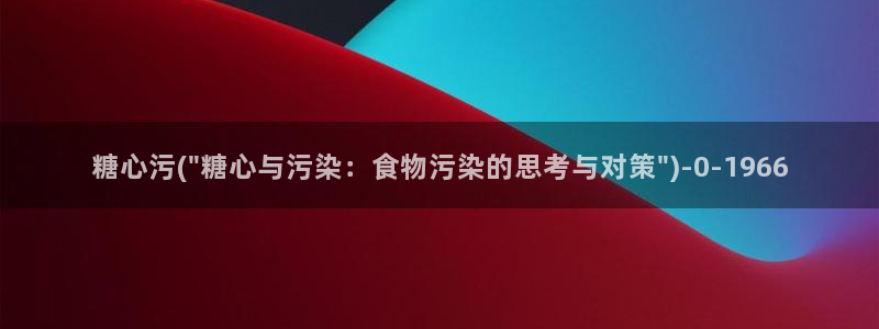 糖心vlog破解版免费下载