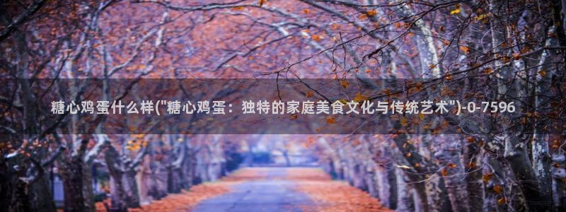 糖心心vlog