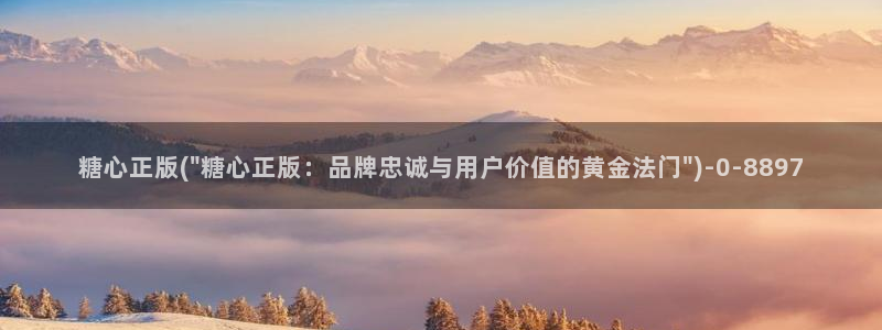 糖心 vlog破解版