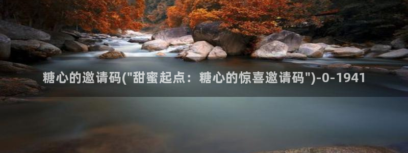 糖心vlog官网进入