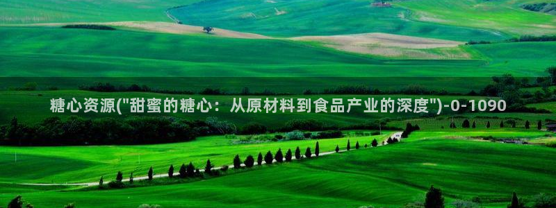 糖心vlog破译版