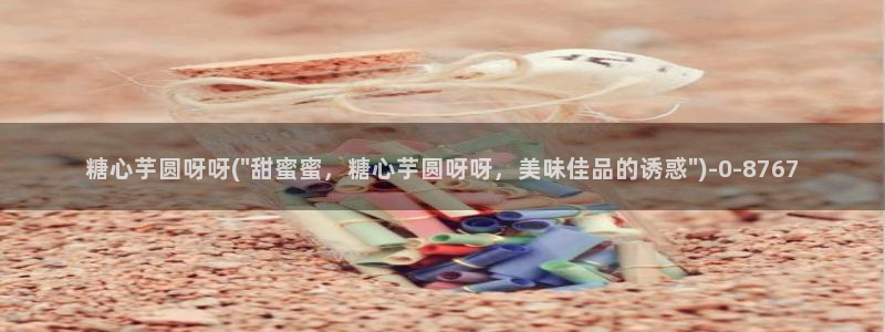 糖心vlog视频免费下载