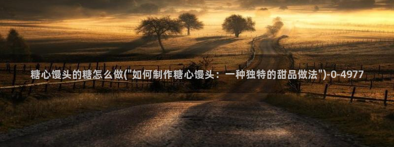 糖心vlog小