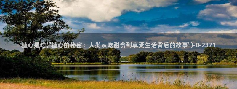糖心vlog破解版免费