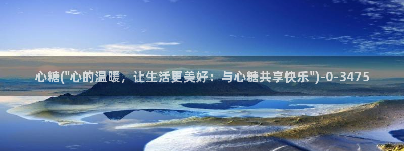 糖心vlog无限次数