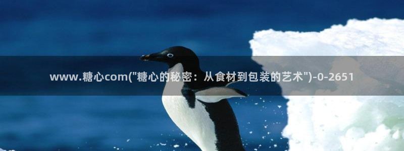 糖心vlog软件是正规的吗