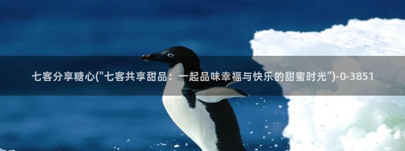 糖心vlog深夜释放自己视频糖心vlog