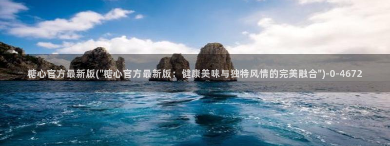 糖心vlog视频免费下载